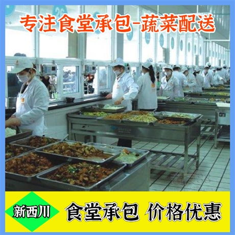 淮安洪澤企業食堂外包 淮安洪澤廚房食堂外包 價格合理